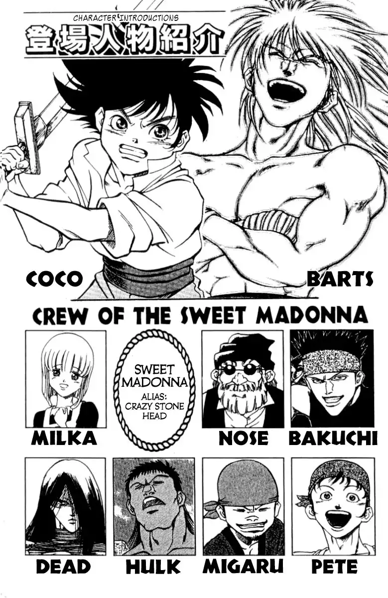 Full Ahead Coco Chapter 88 5